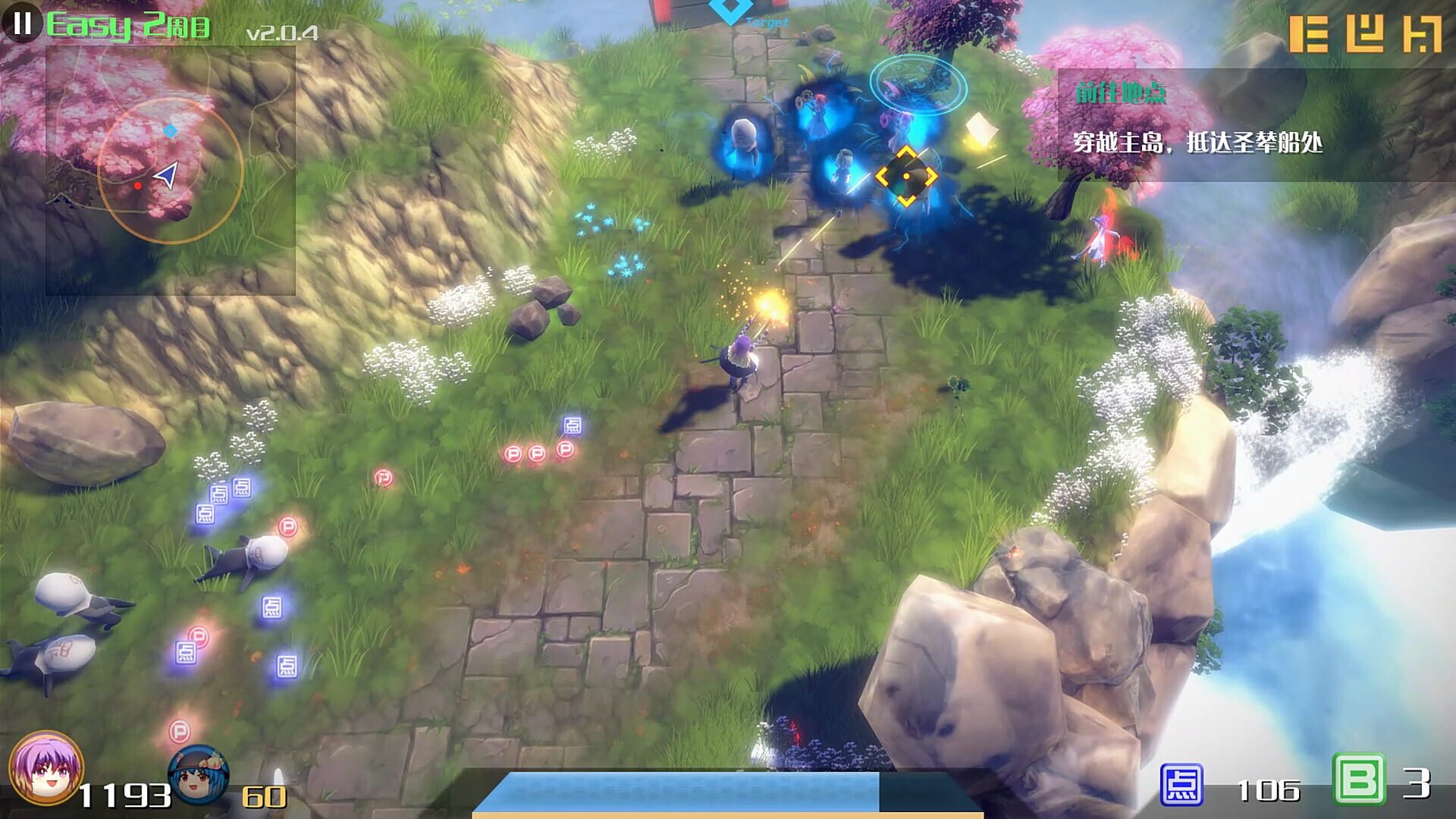The Disappearing of Gensokyo: Byakuren screenshot 5
