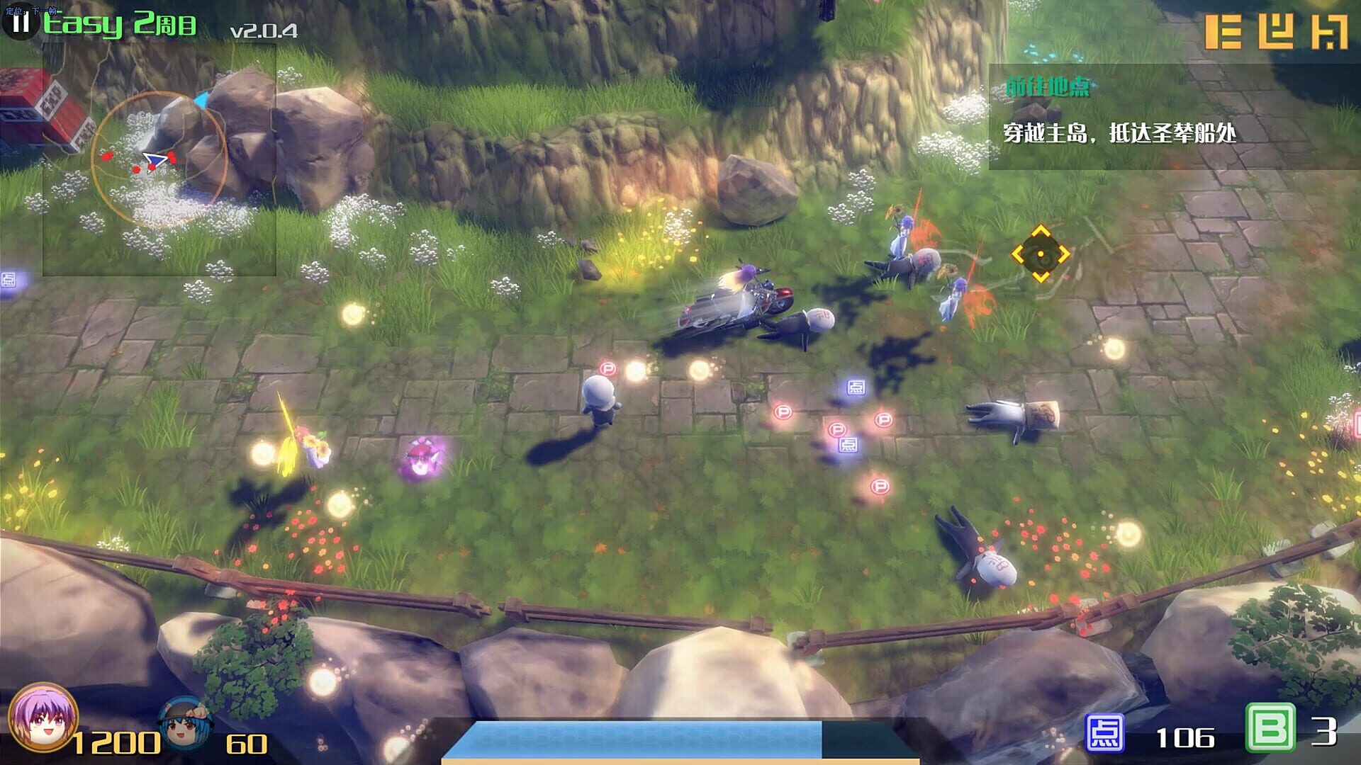 The Disappearing of Gensokyo: Byakuren screenshot 6