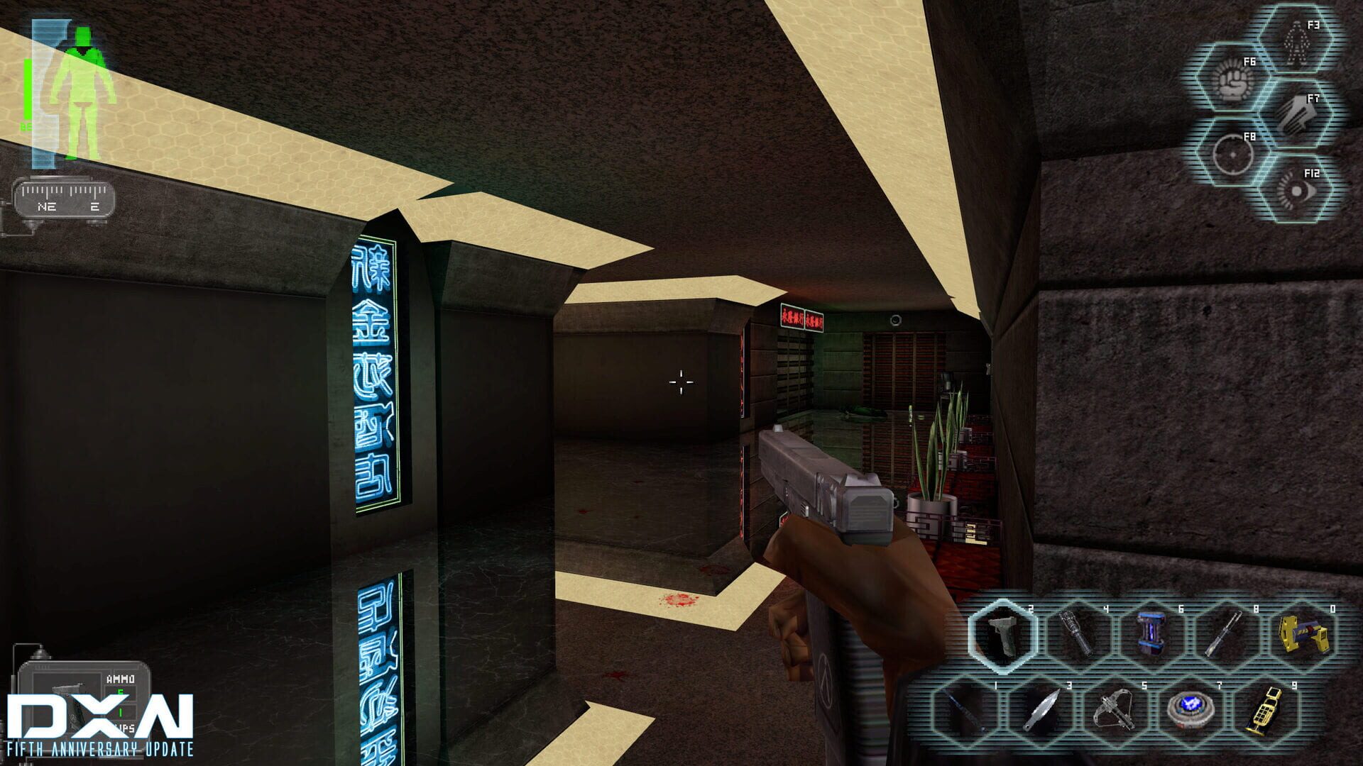Deus Ex: Nihilum screenshot 2