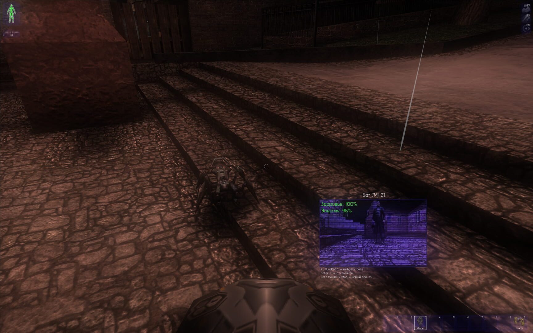 2027 screenshot 1