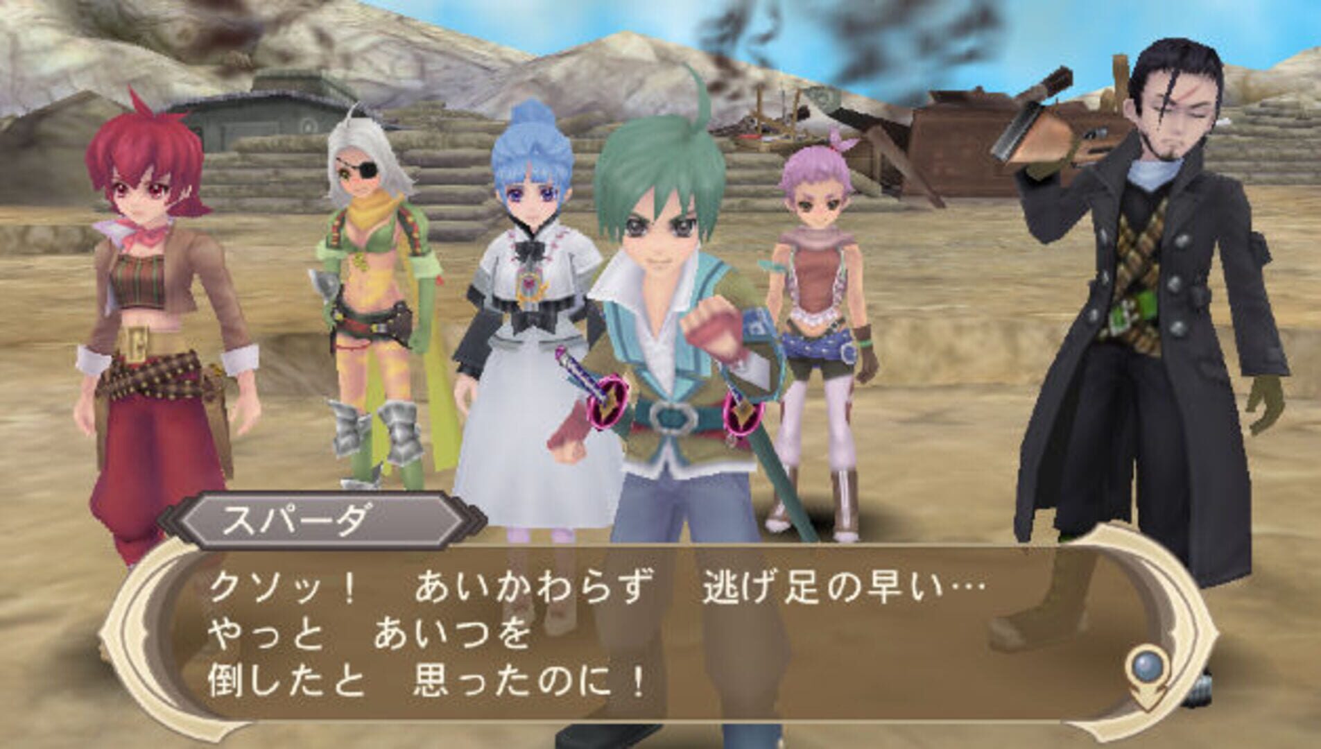 Tales of Innocence R screenshot 1