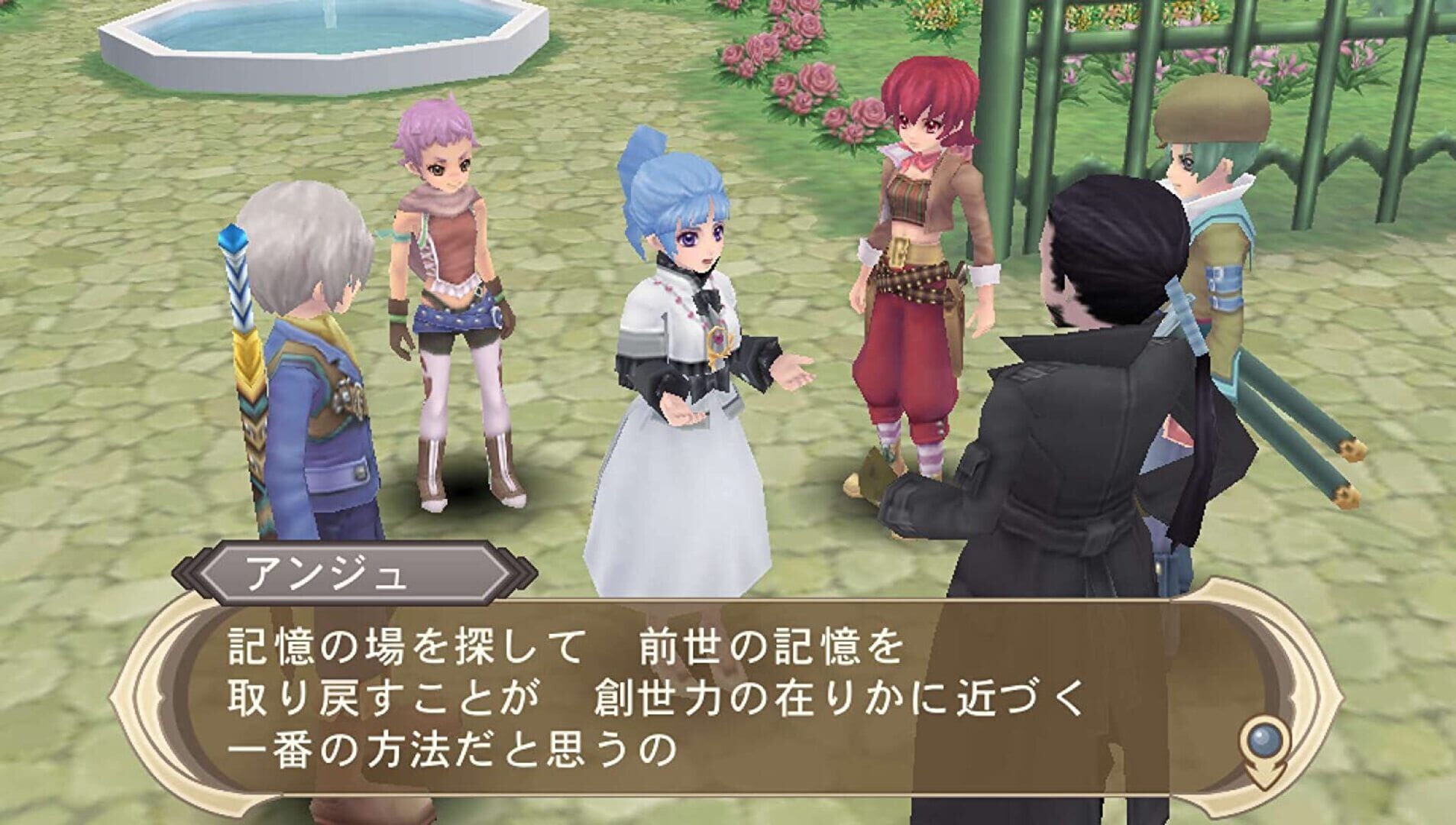 Tales of Innocence R screenshot 2