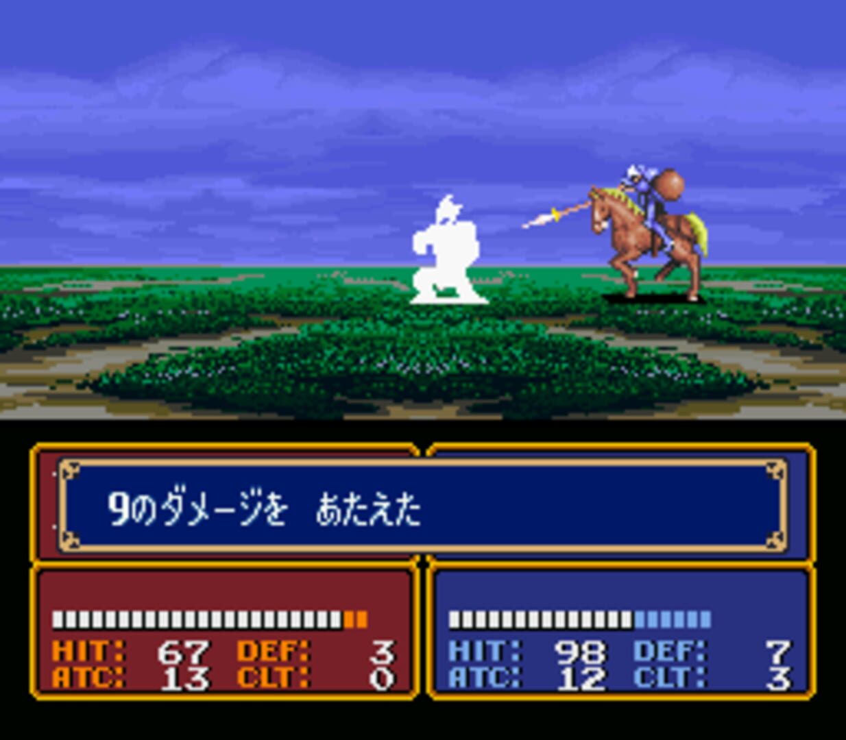Biraku Emblem screenshot 3