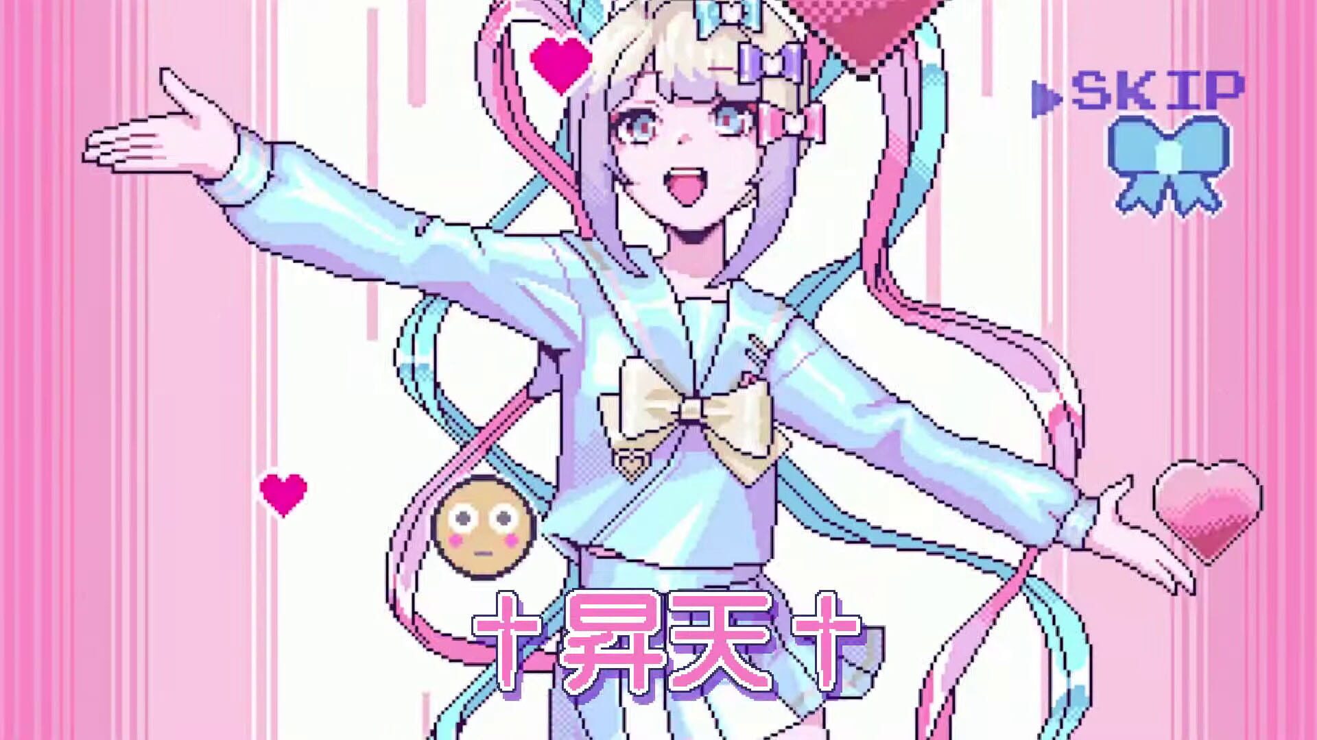 Needy Streamer Overload screenshot 13