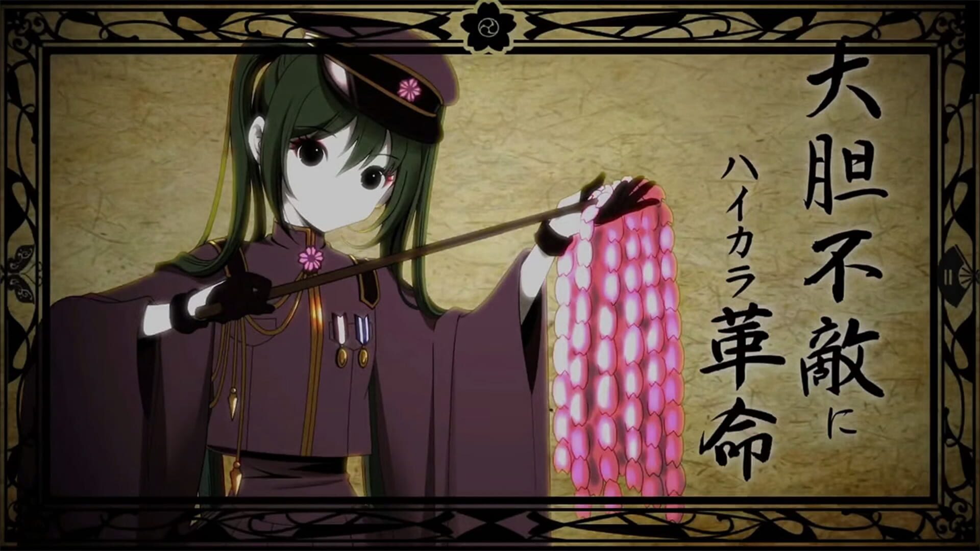 Hatsune Miku: Project Diva - Mega Mix Song Pack 18 screenshot 2