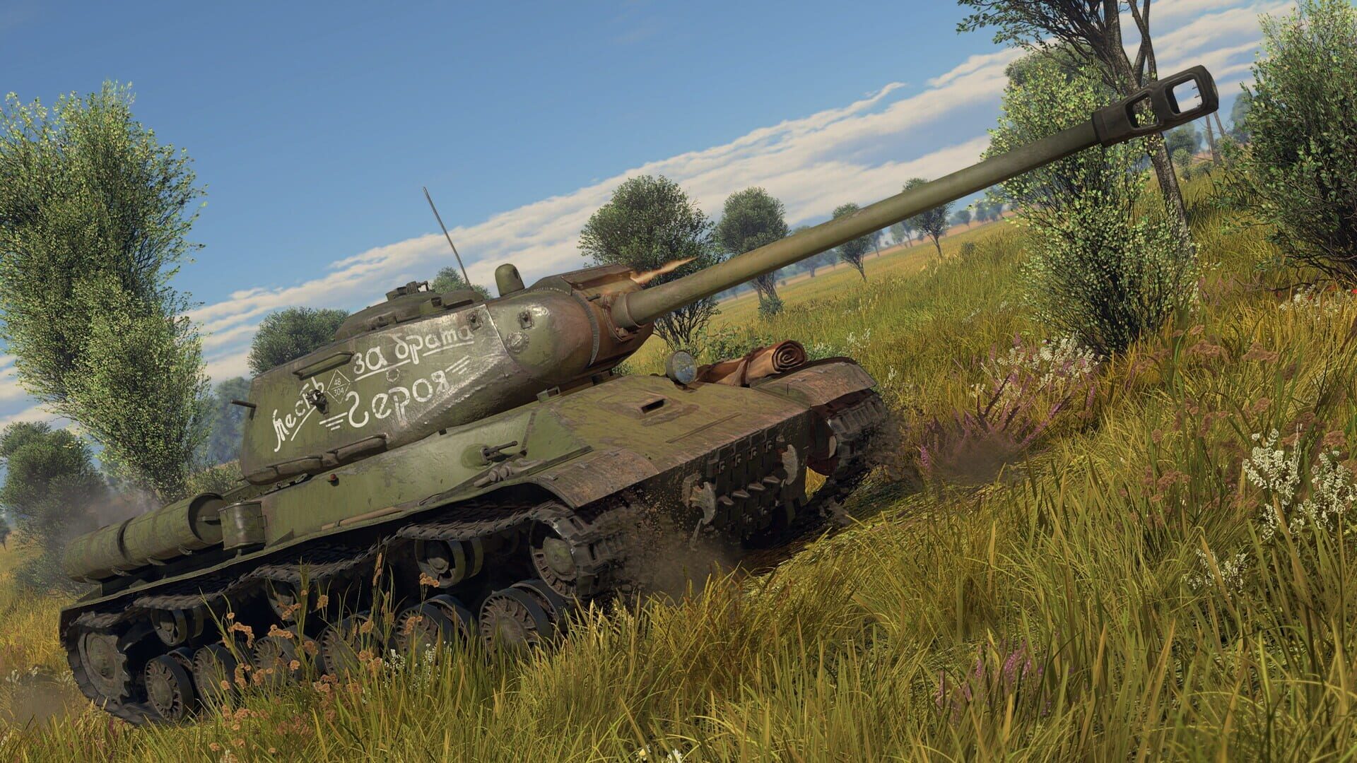 War Thunder: "Weapons of Victory" Bundle screenshot 5