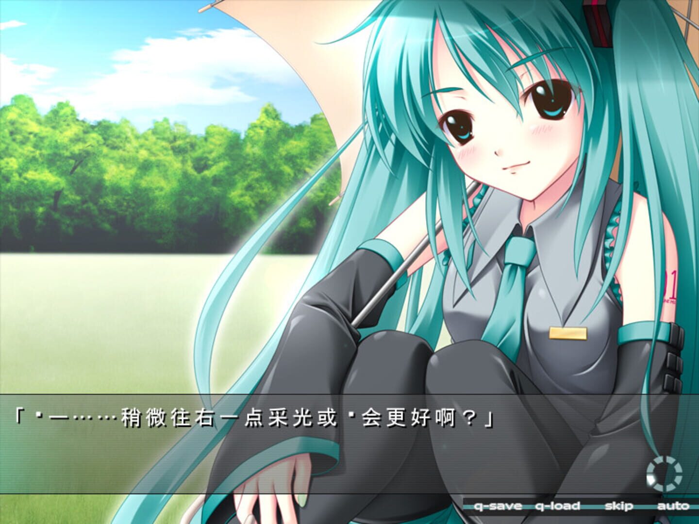 Mirai no Uta to, Tsunagaru Hitomi screenshot 3