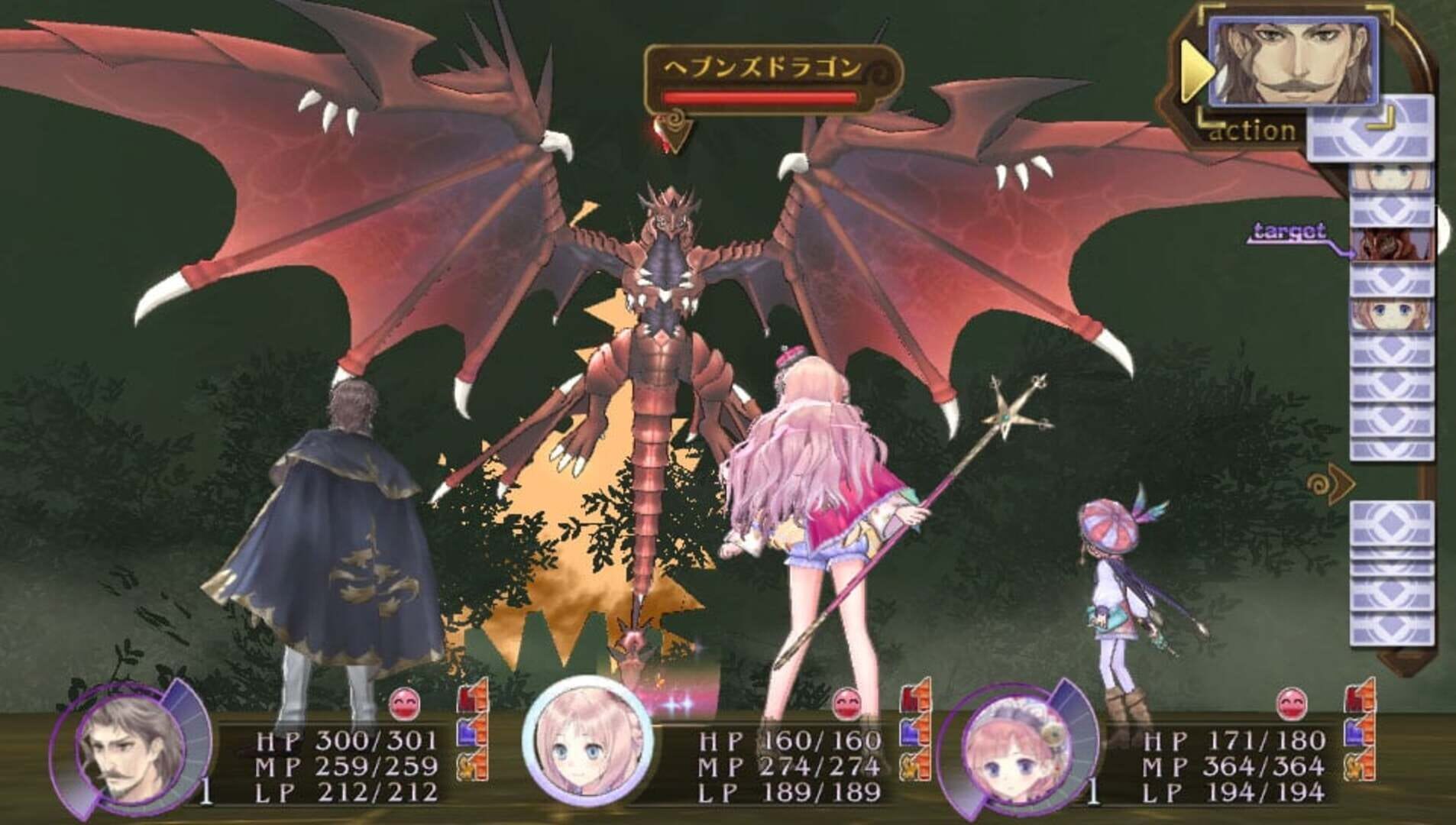 Atelier Meruru Plus: The Apprentice of Arland screenshot 1