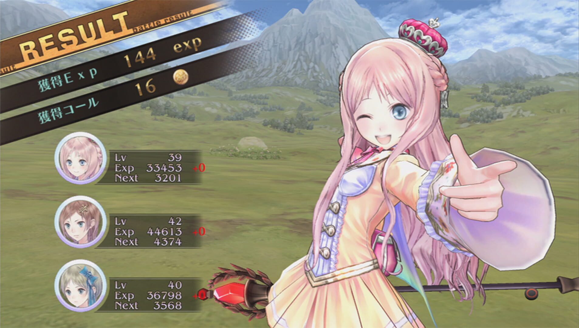 Atelier Meruru Plus: The Apprentice of Arland screenshot 2