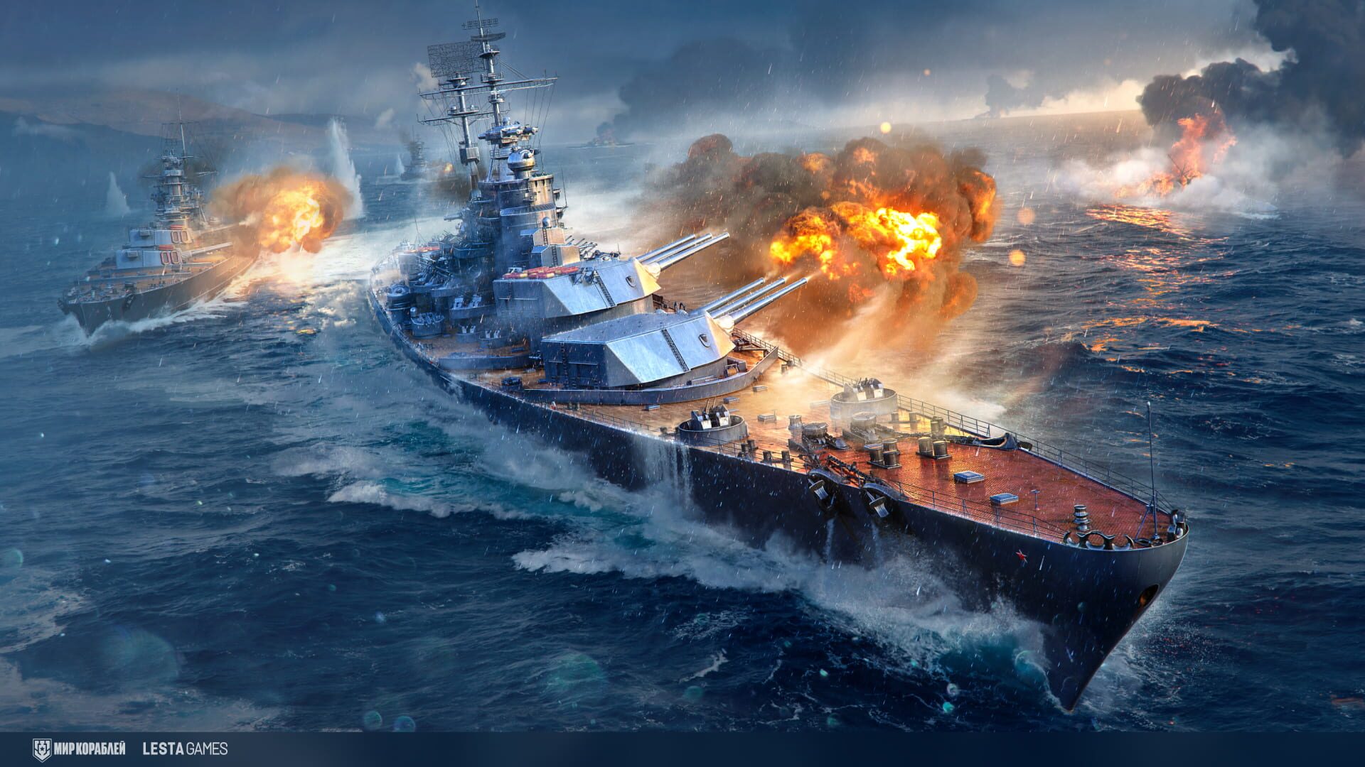 Mir Korabley screenshot 6