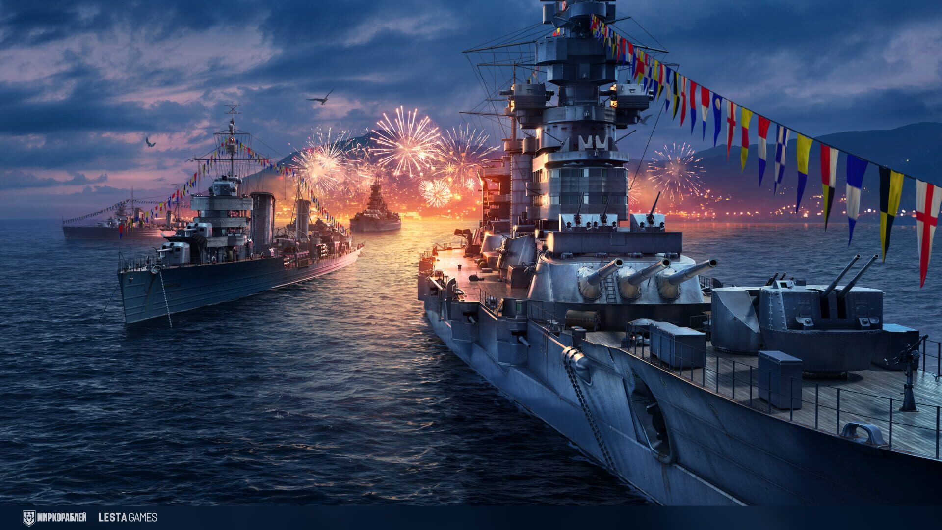 Mir Korabley screenshot 9