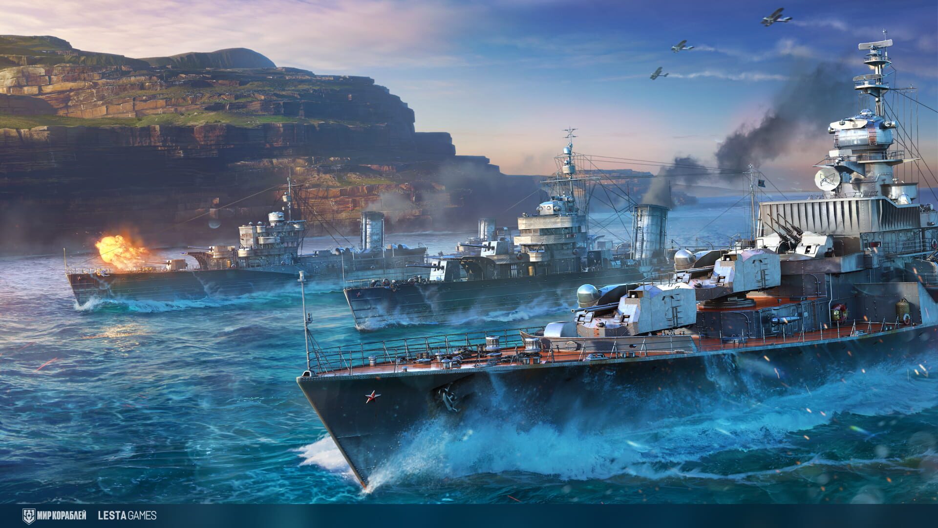 Mir Korabley screenshot 13