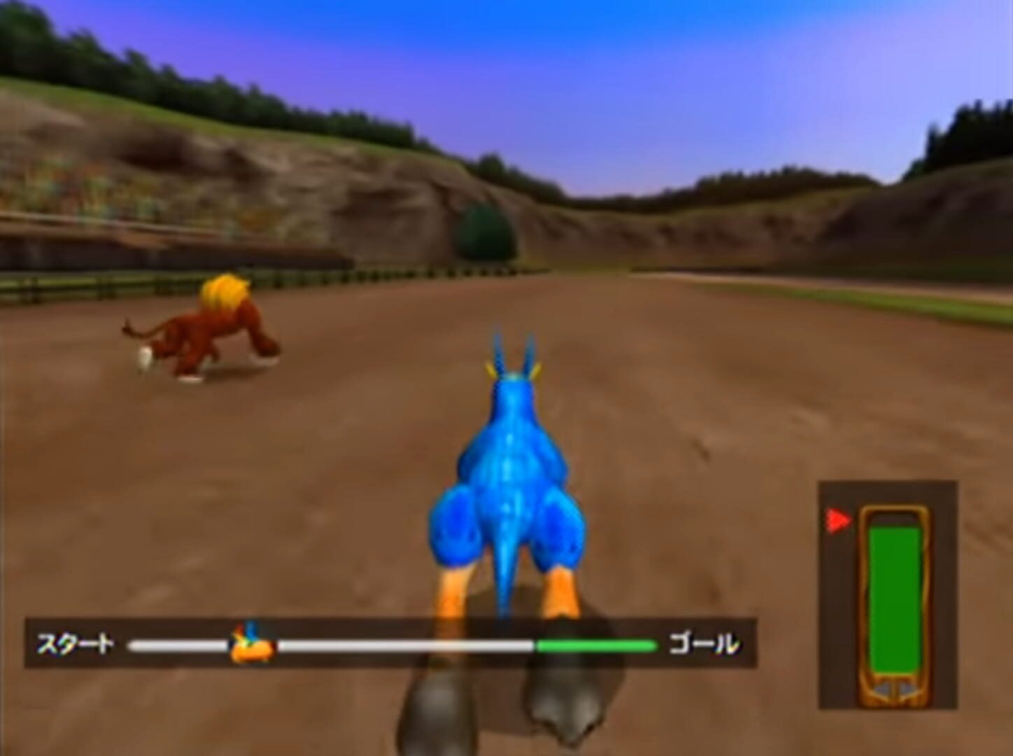 Animastar screenshot 2