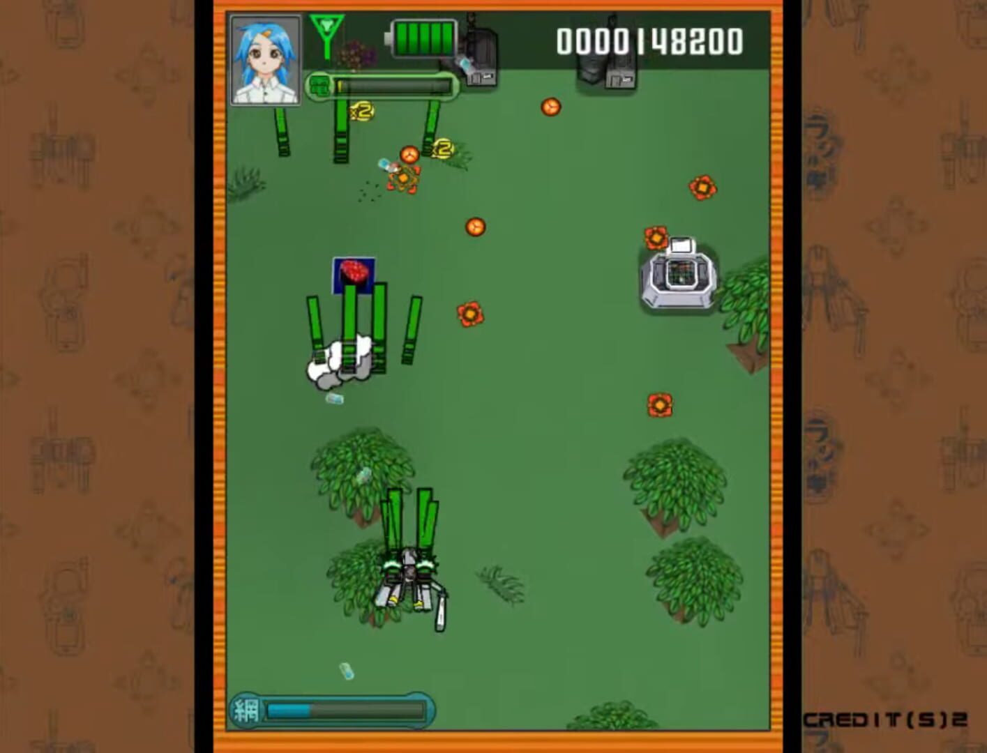 Radirgy screenshot 1