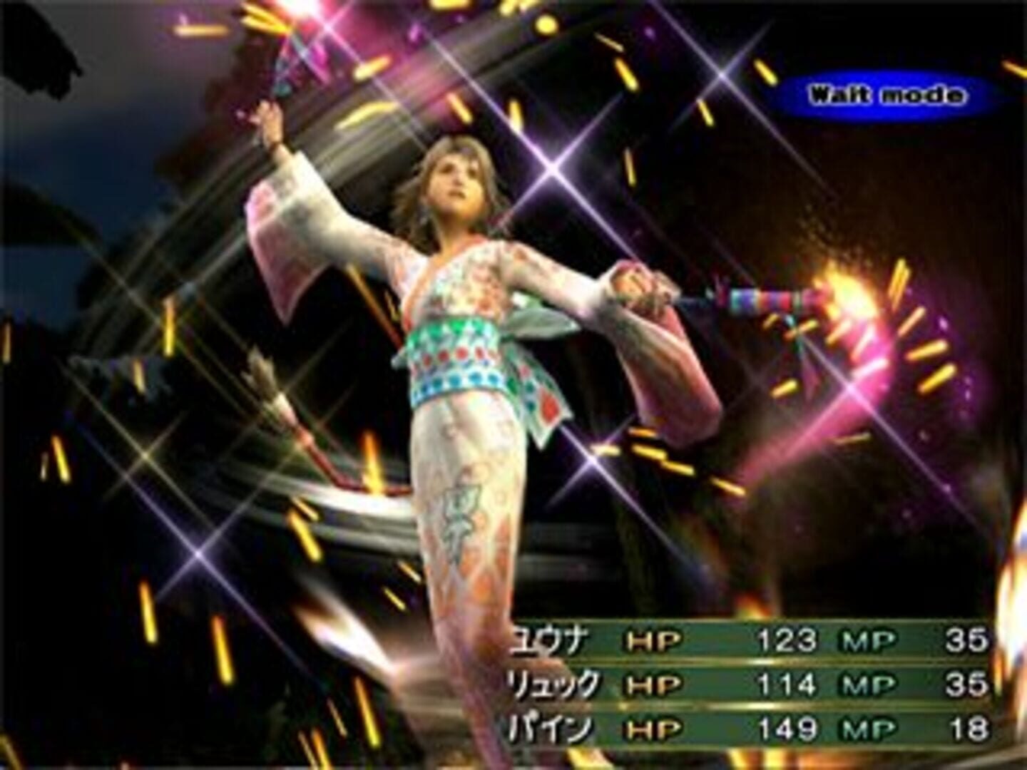 Final Fantasy X-2: International screenshot 1