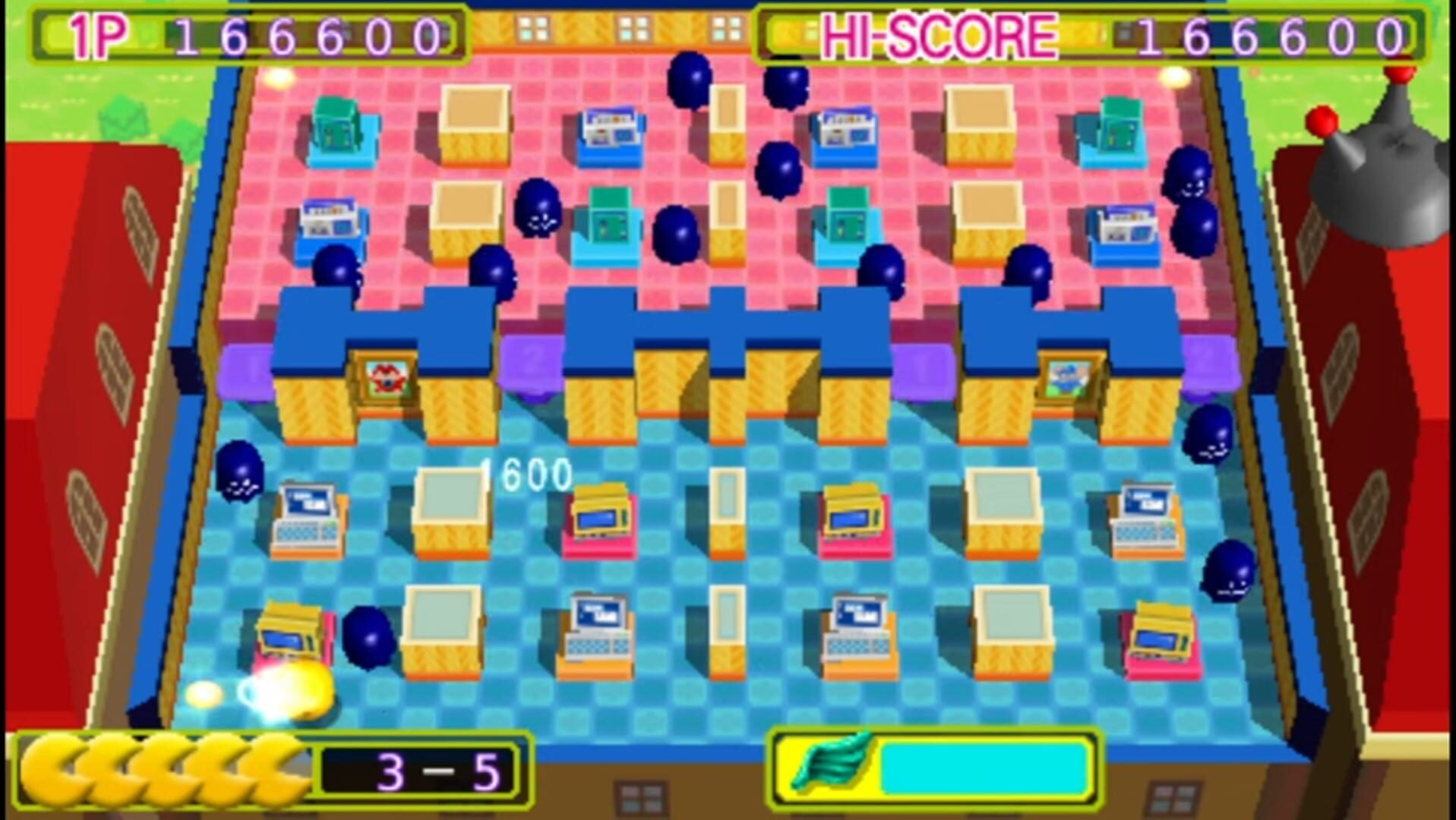Pac-Man Arrangement Plus screenshot 1