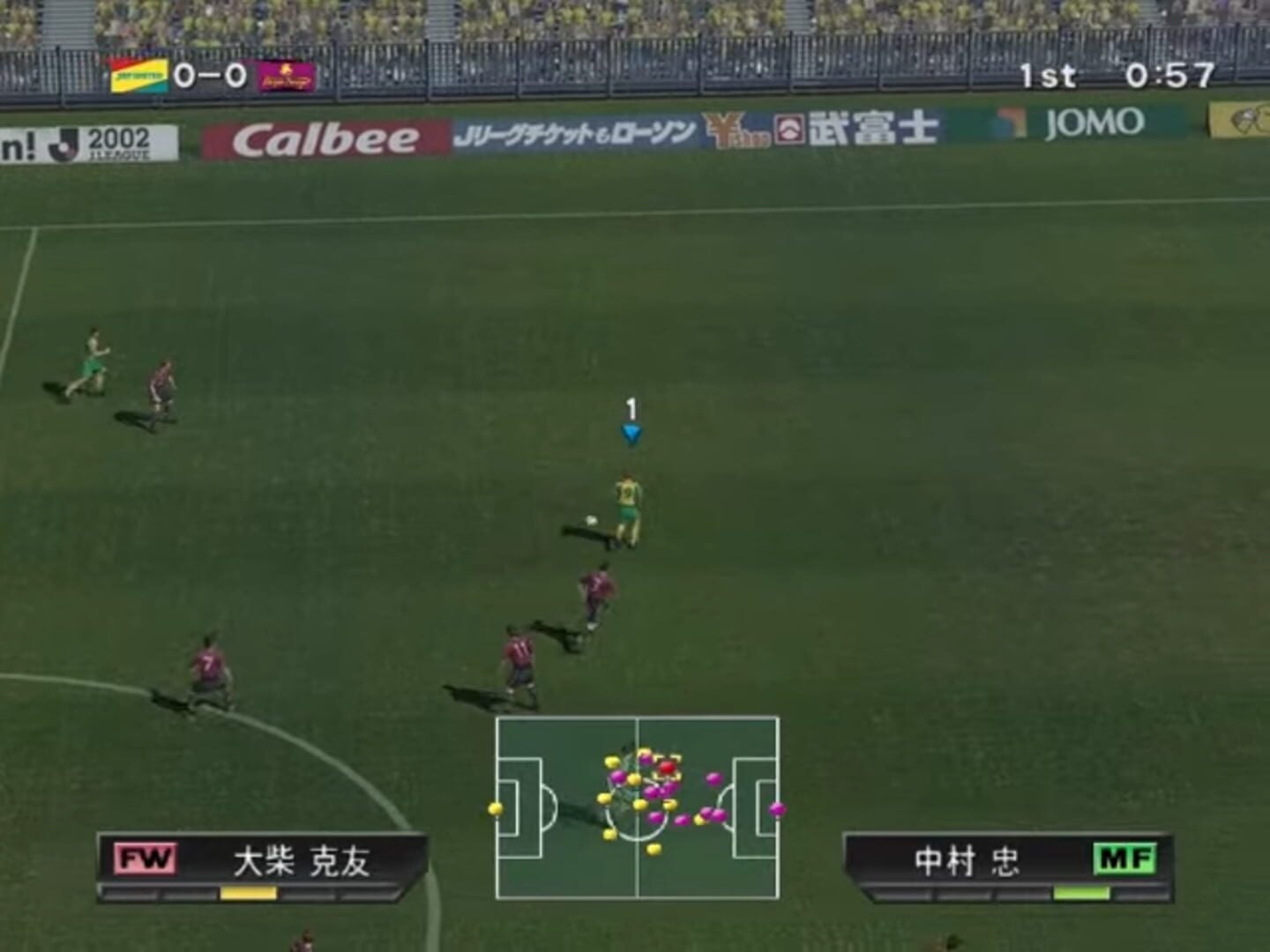 J.League Winning Eleven 6 screenshot 1