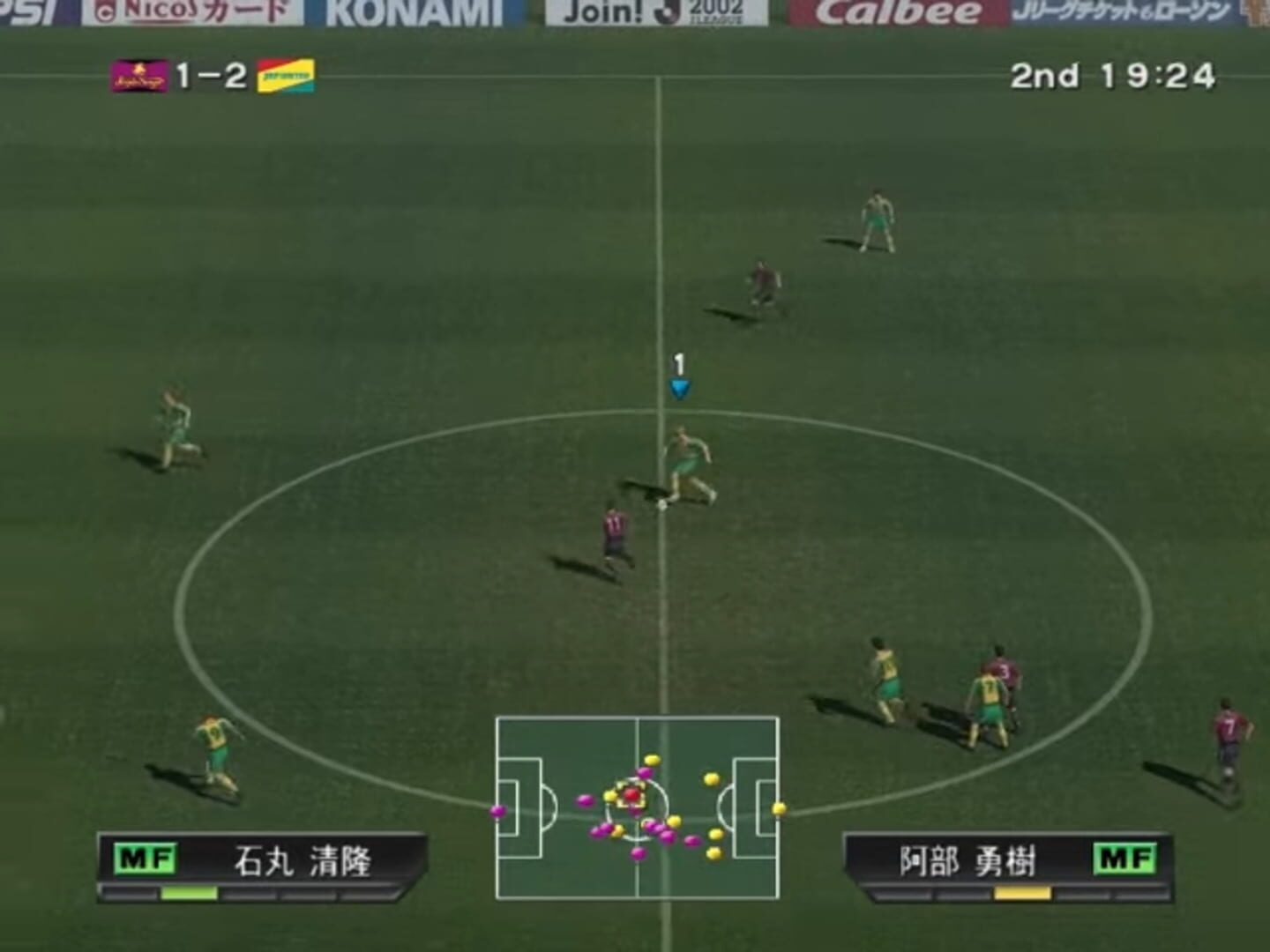 J.League Winning Eleven 6 screenshot 2