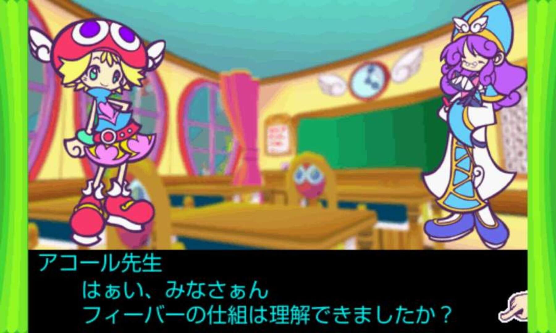 Puyo Puyo Fever Touch screenshot 1