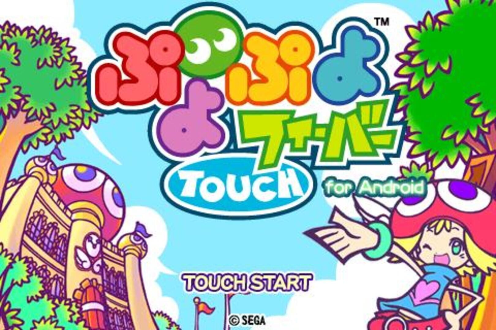 Puyo Puyo Fever Touch screenshot 2