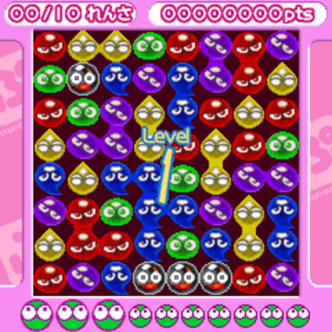 Puyo Puyo Zurashi screenshot 1