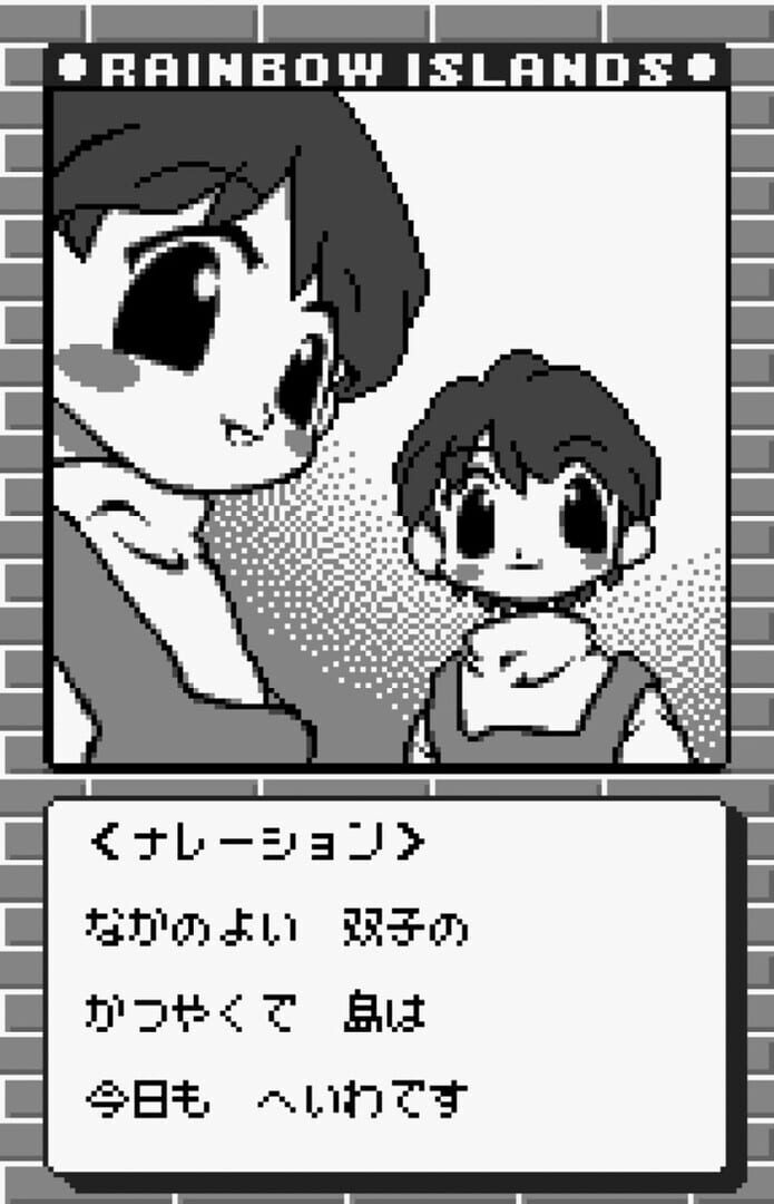 Rainbow Islands: Putty's Party screenshot 2