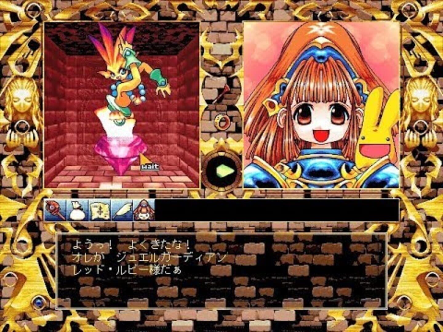 Madou Monogatari: Hachamecha Kimatsushiken screenshot 4