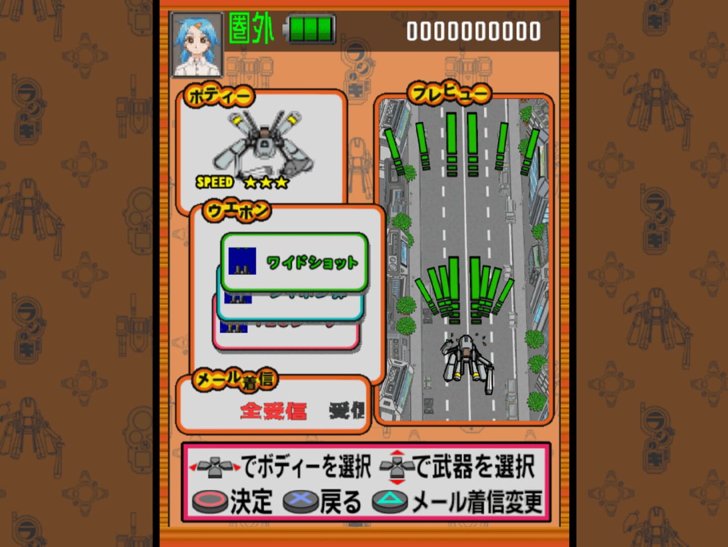 Radirgy Precious screenshot 2