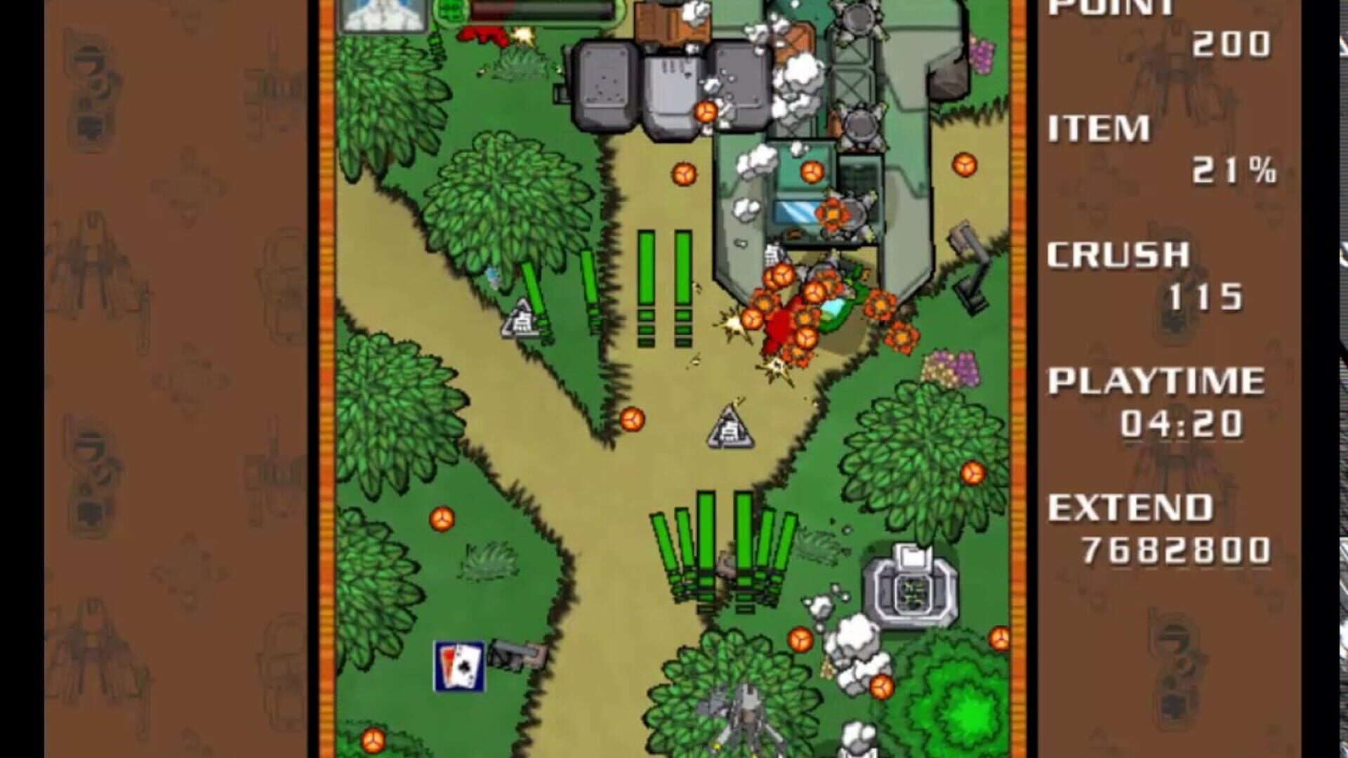 Radirgy GeneriC screenshot 3