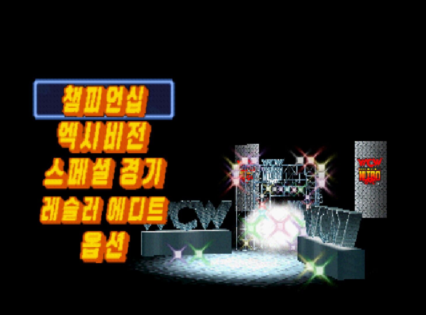 WCW/nWo Revenji screenshot 1