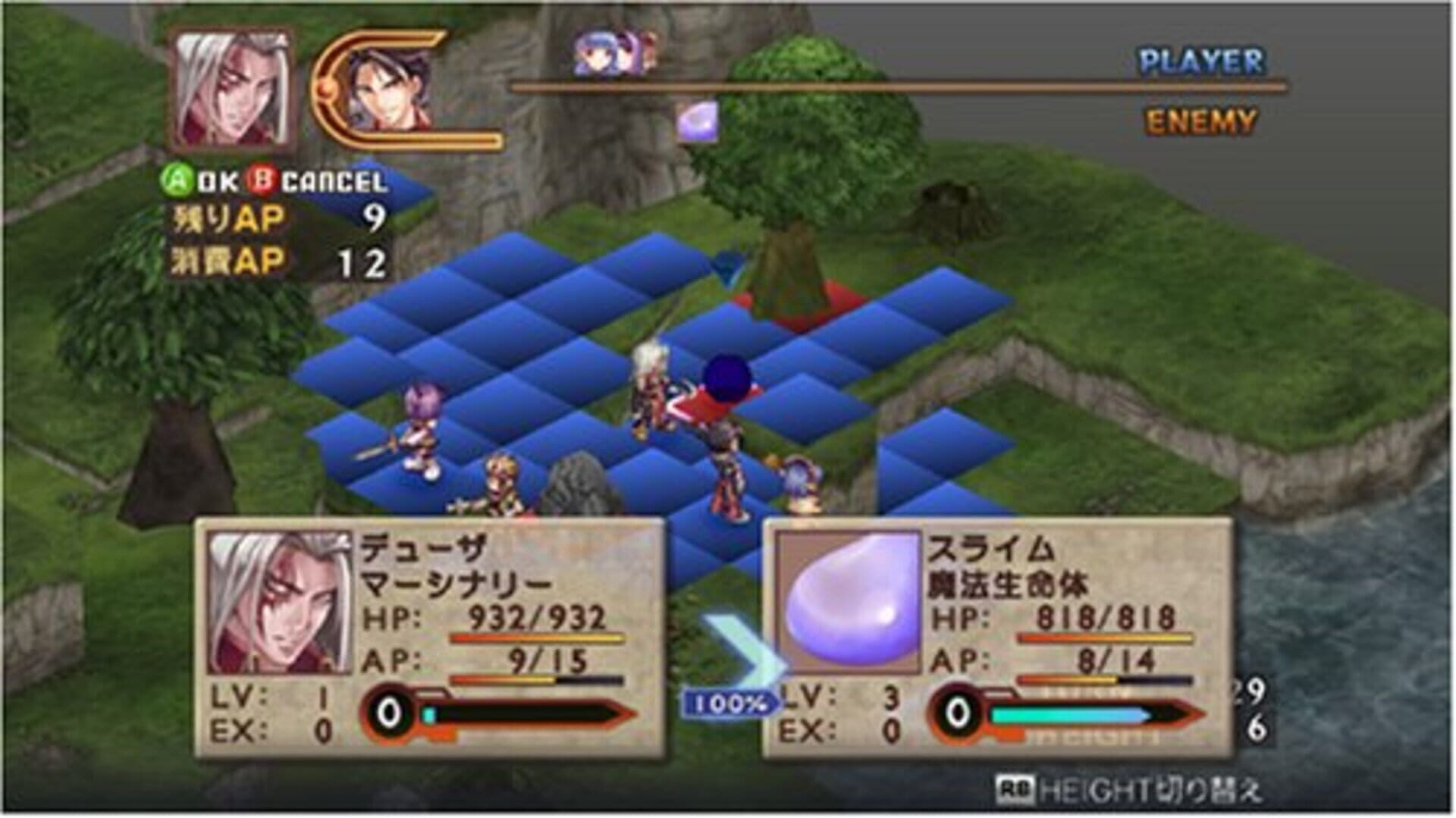 Absolute: Blazing Infinity screenshot 2