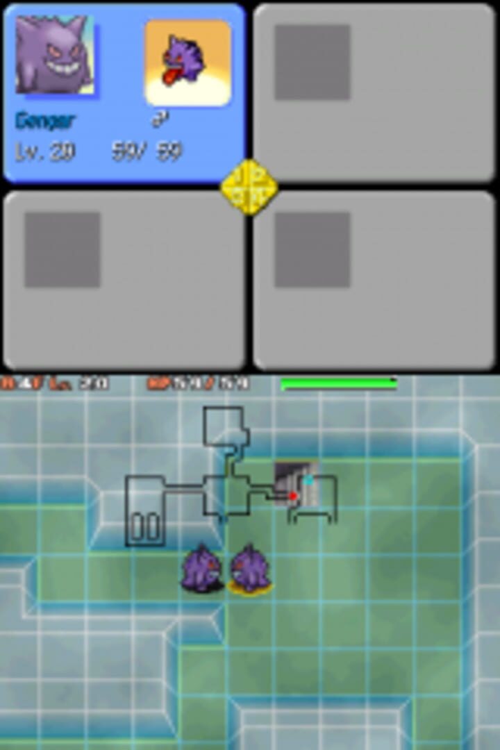 Gengar screenshot 2