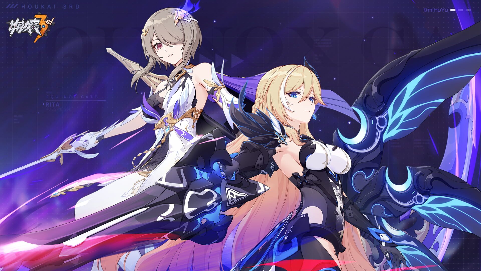 Honkai Impact 3rd: Equinox Gate screenshot 1