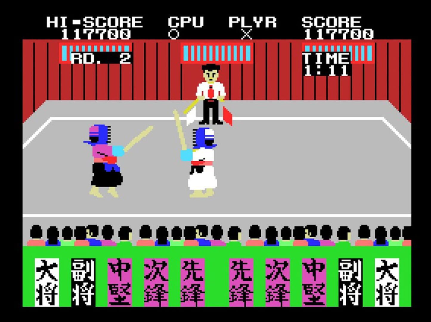 Champion Kendo screenshot 3