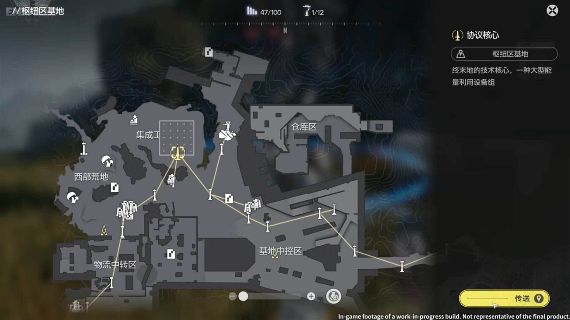 Arknights: Endfield screenshot 9