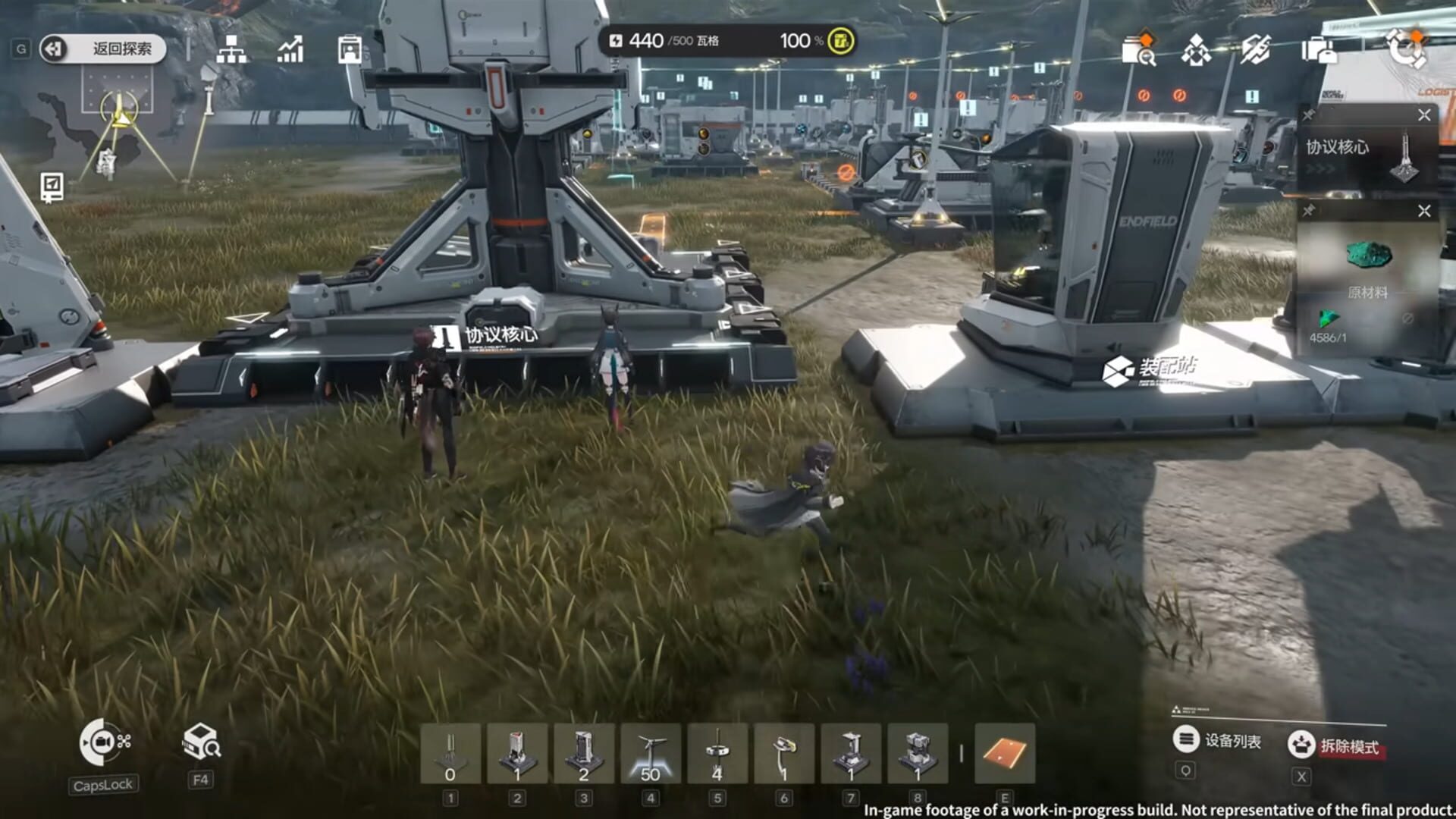 Arknights: Endfield screenshot 10