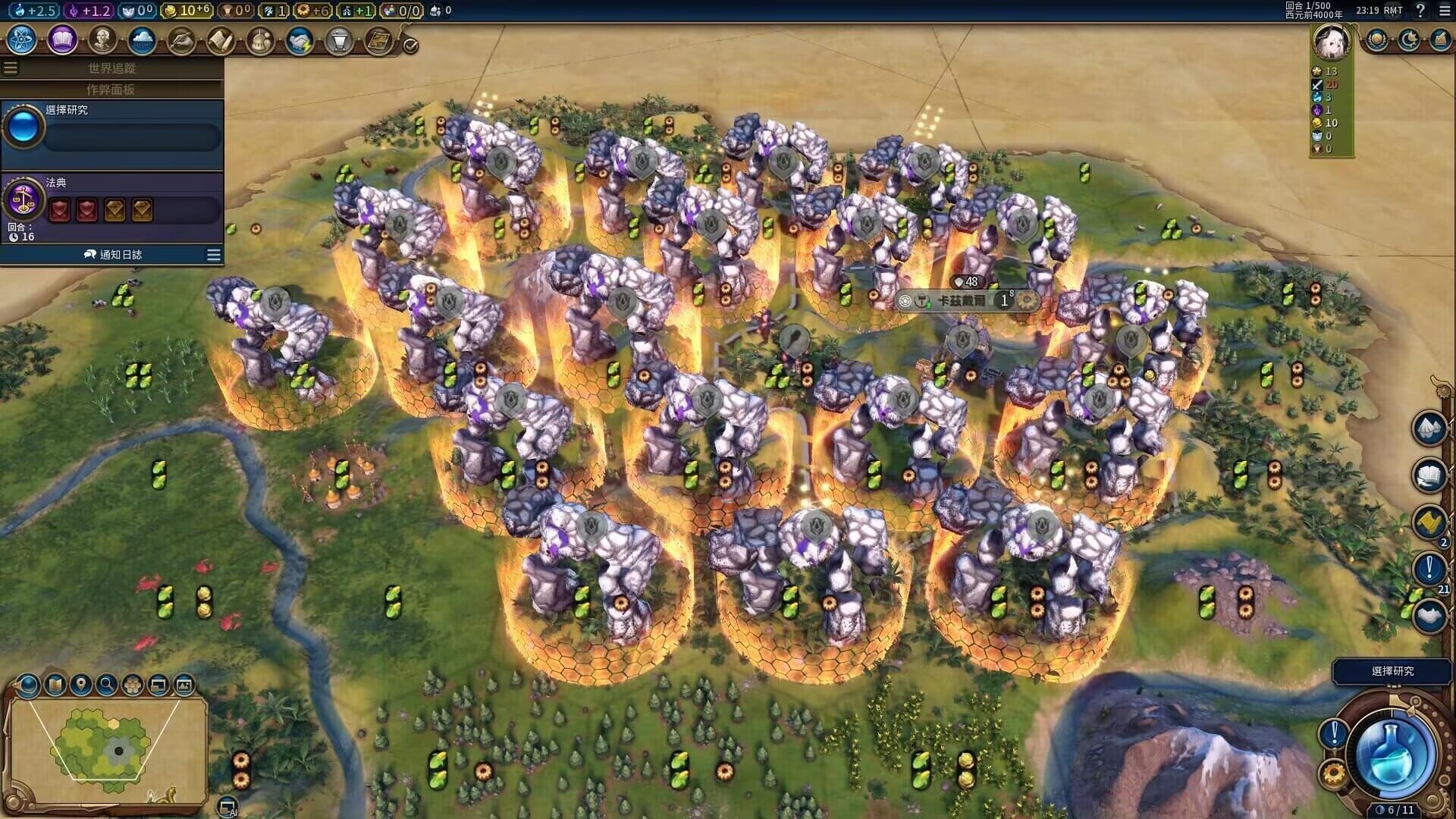 Sid Meier's Civilization VI: Mudrock Pack screenshot 1