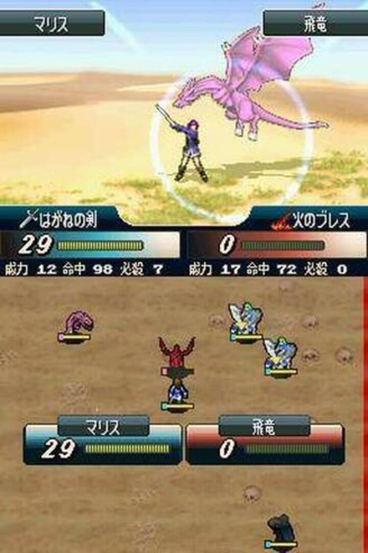 Fire Emblem: Shin Monshou no Nazo - Hikari to Kage no Eiyuu screenshot 4