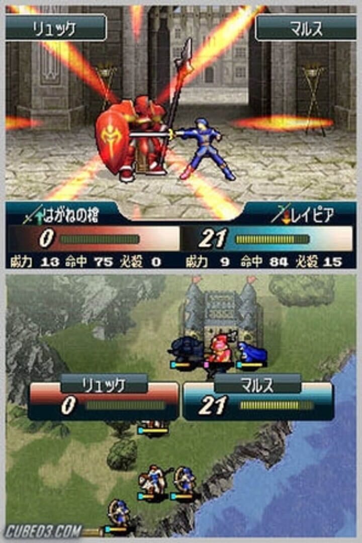 Fire Emblem: Shin Monshou no Nazo - Hikari to Kage no Eiyuu screenshot 5