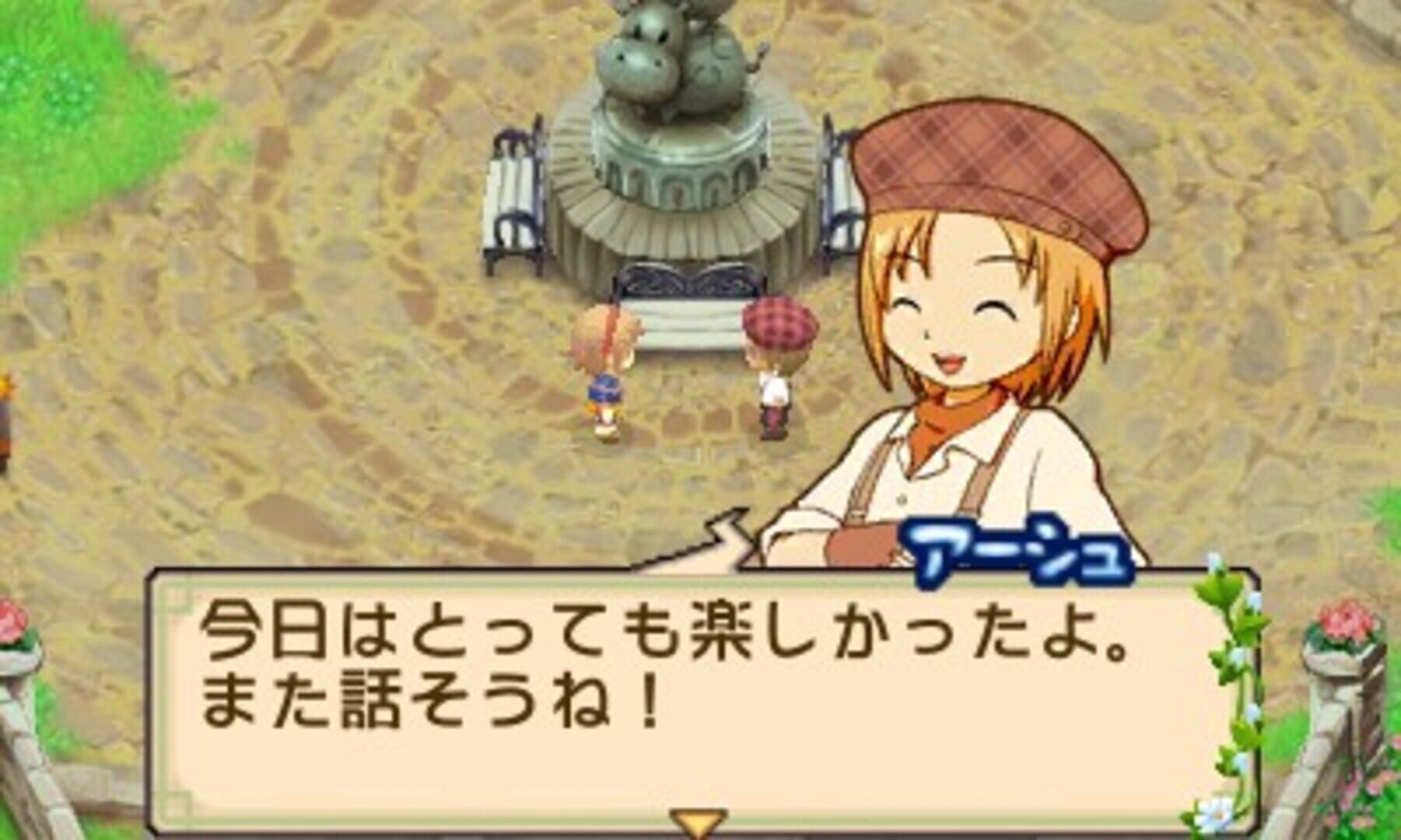 Story of Seasons: The Tale of Two Towns+ screenshot 3