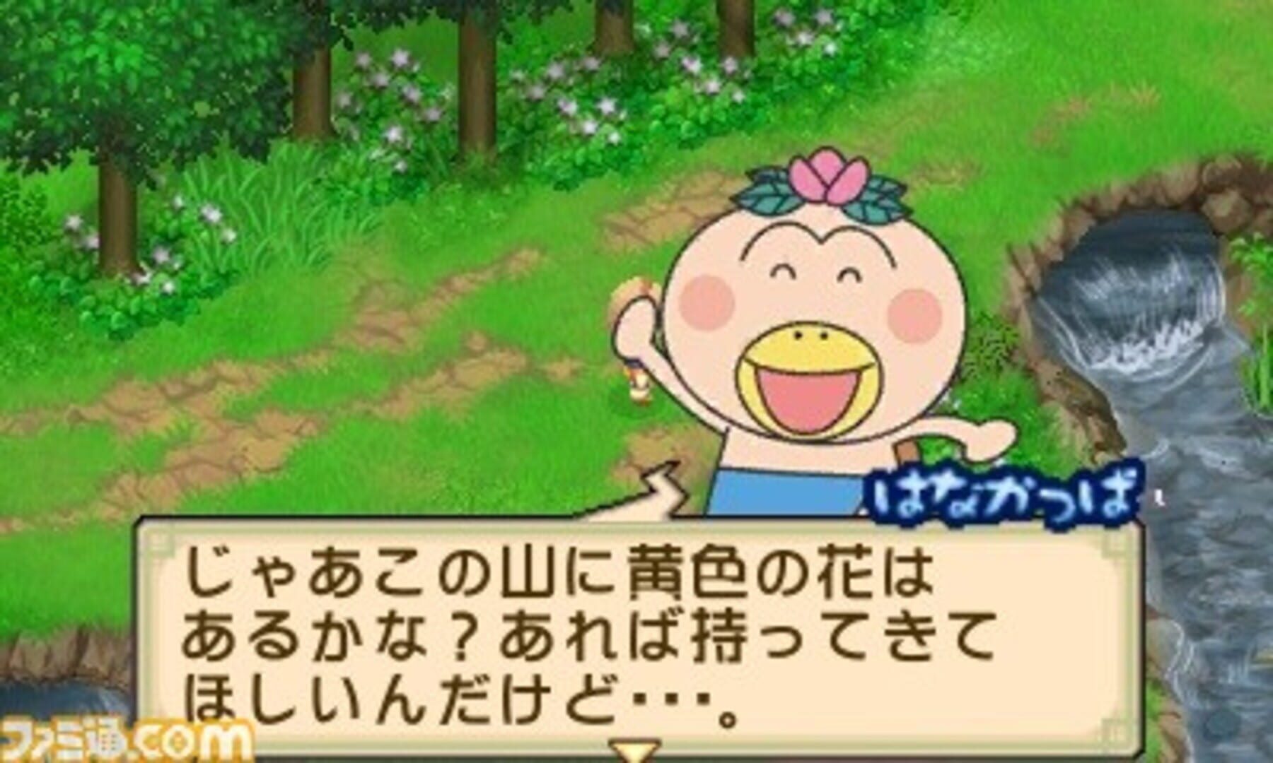 Story of Seasons: The Tale of Two Towns+ screenshot 4