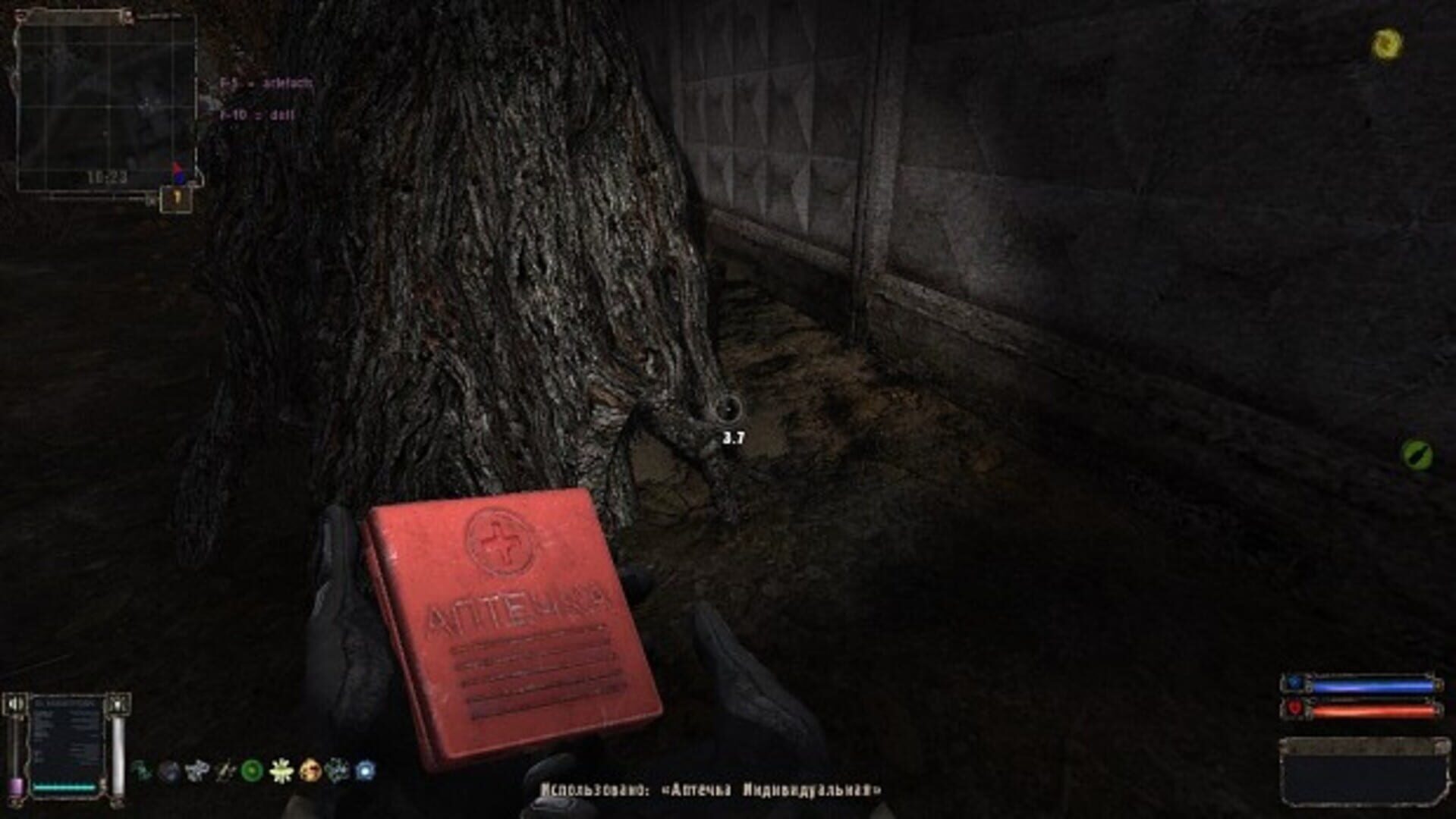 Goldsphere: Completion screenshot 4