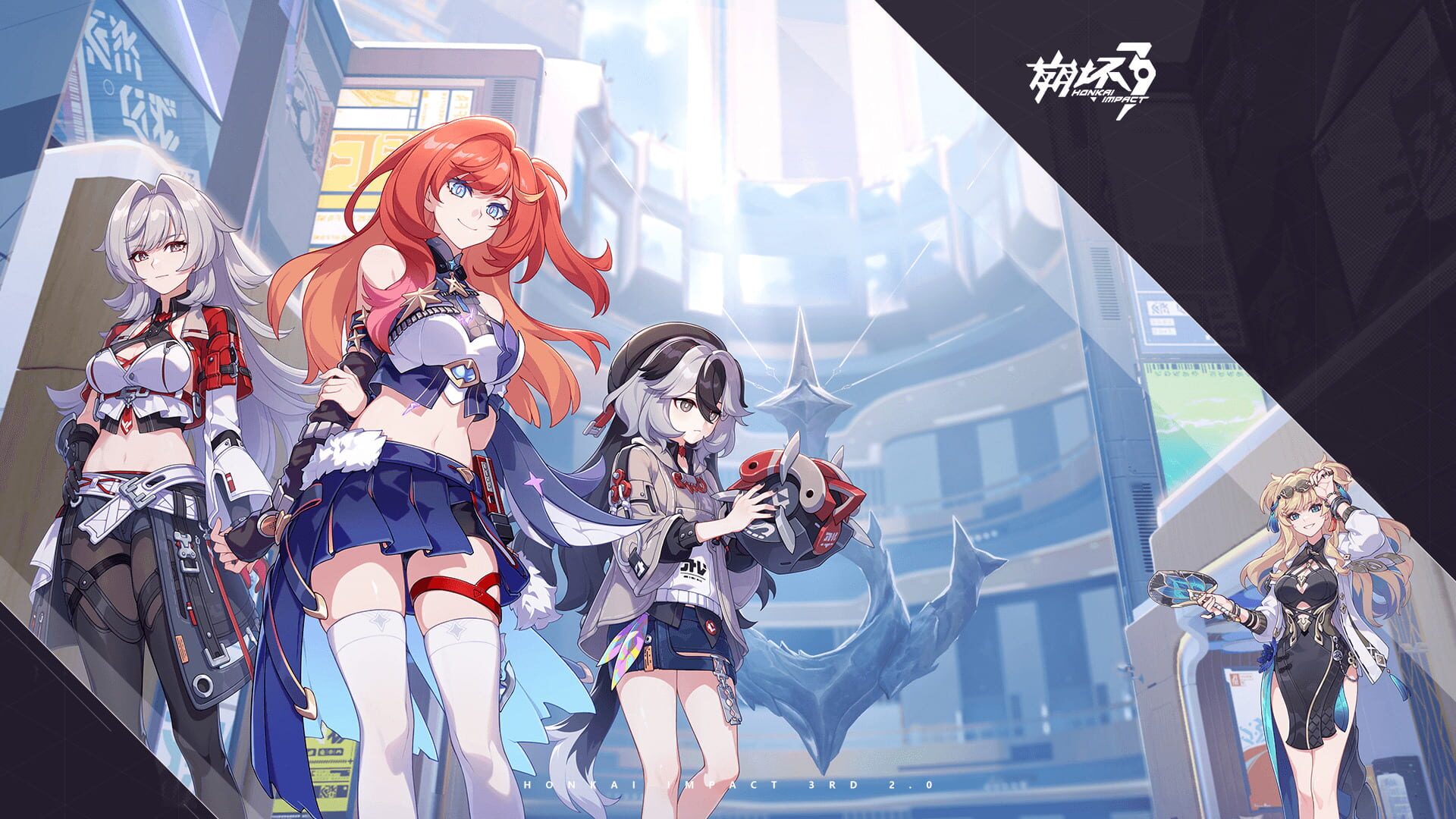 Honkai Impact 3rd: Part 2 - Extinguished Starlight and Rekindled Fire screenshot 1