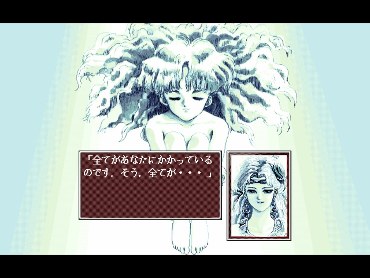 Princess Maker 2 screenshot 6