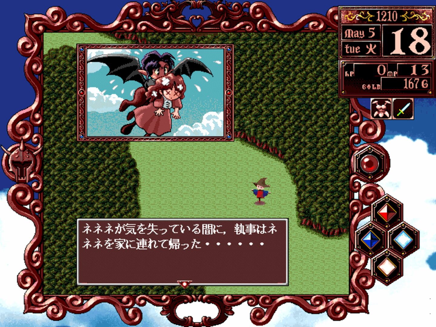 Princess Maker 2 screenshot 10