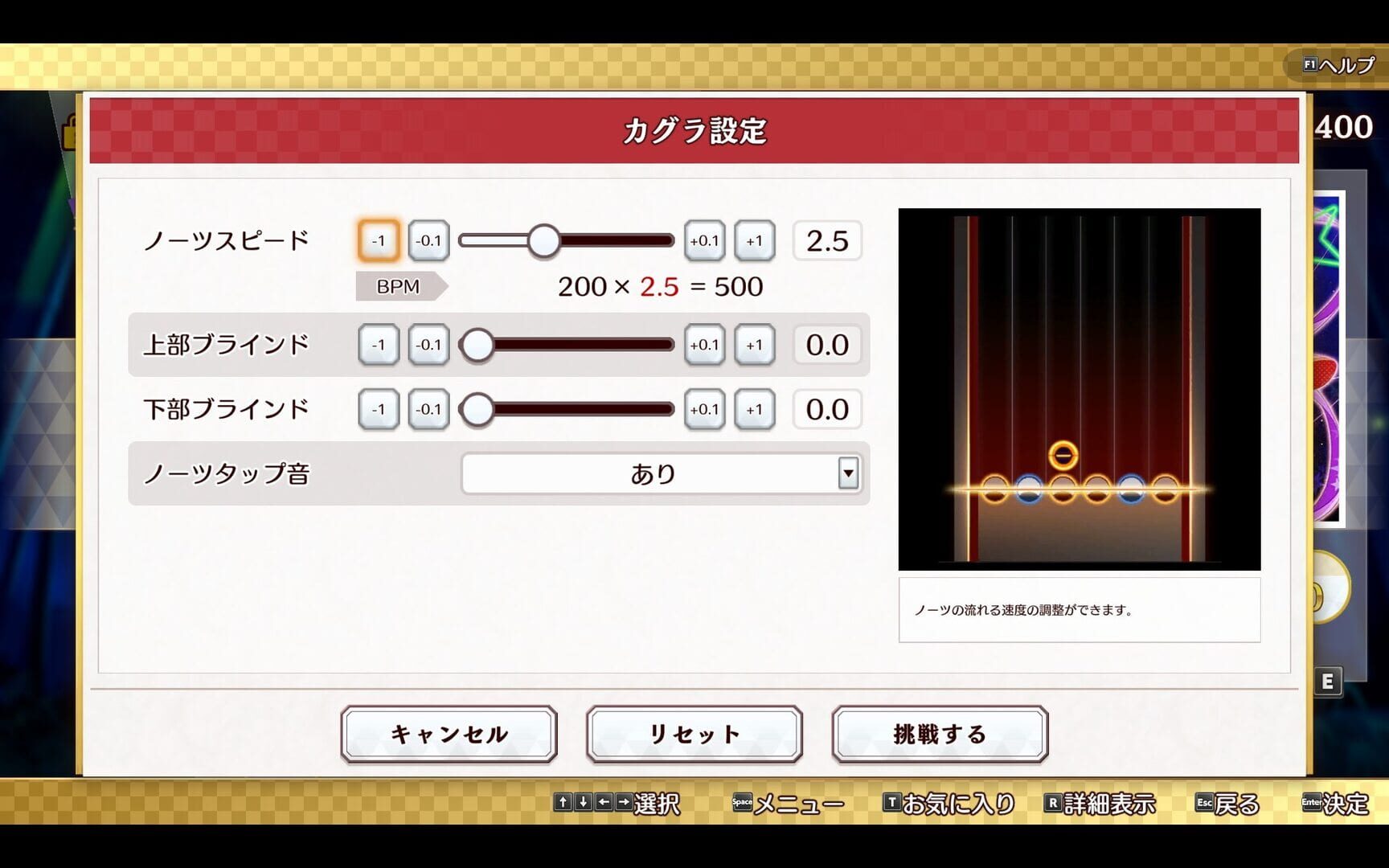 Touhou Danmaku Kagura: Phantasia Lost - Digital Deluxe Edition screenshot 16