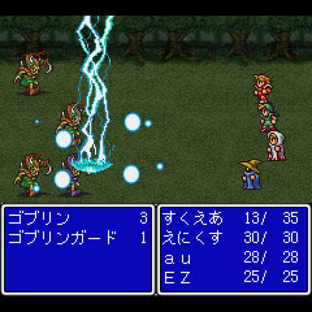 Final Fantasy screenshot 2