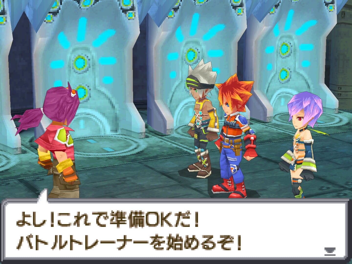 SaGa 3: Jikuu no Hasha - Shadow or Light screenshot 4