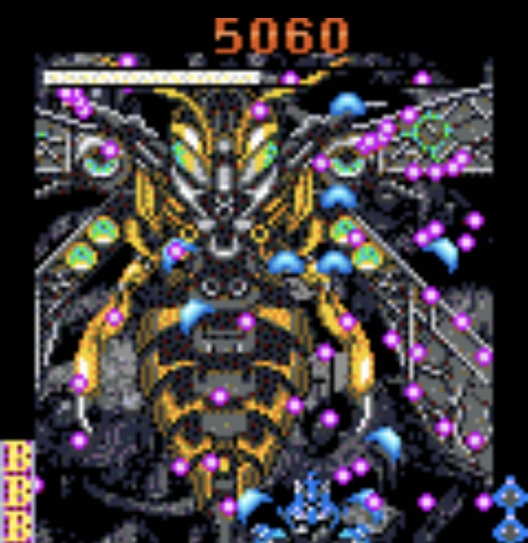 DoDonPachi DaiOuJou screenshot 4