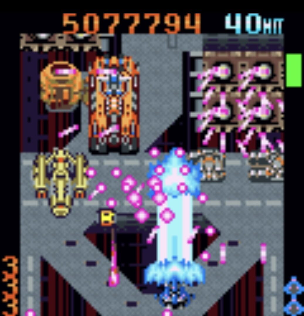 DoDonPachi DaiOuJou screenshot 5